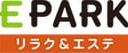 EPARK リラク&エステ