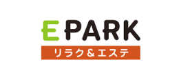 EPARK リラク&エステ